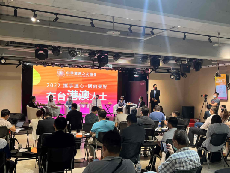 中華港澳之友協會<br>【2022攜手連心 邁向美好】