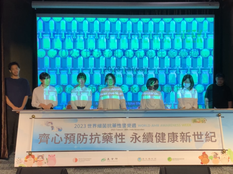 卷軸啟動儀式執行<br>2023世界細菌抗藥性警覺週